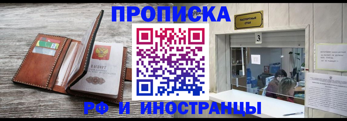 регистрация для школы в Чусовом