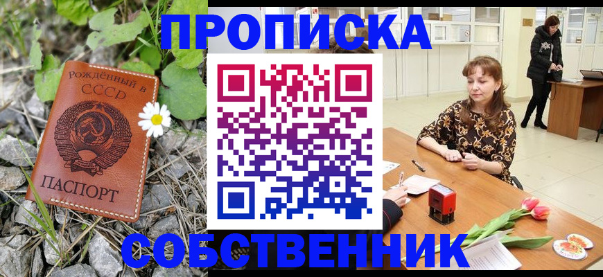 временная регистрация госуслуги в Чусовом